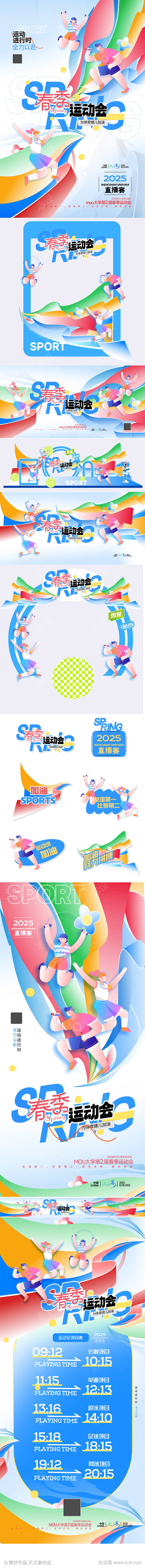 -设计导航-shejidh.cn