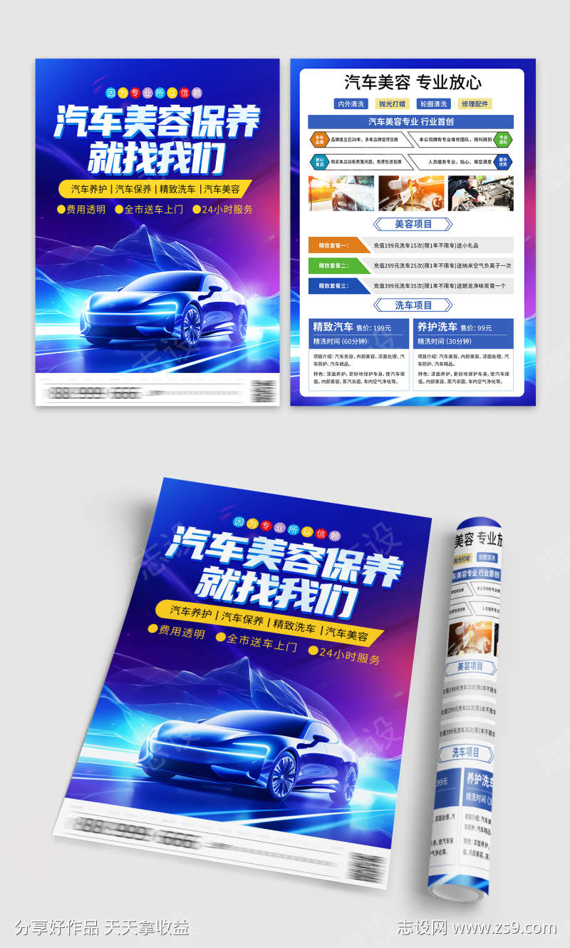 -设计导航-shejidh.cn