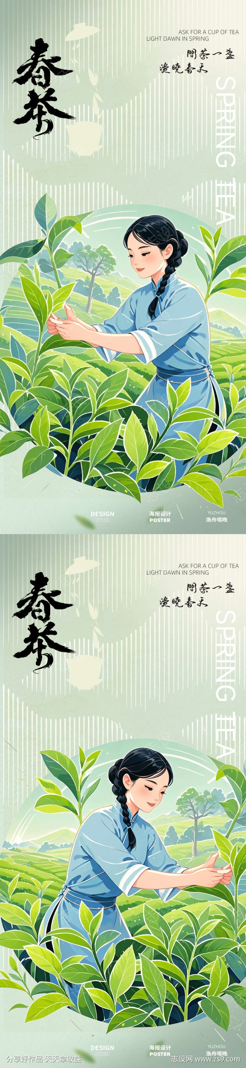 -设计导航-shejidh.cn