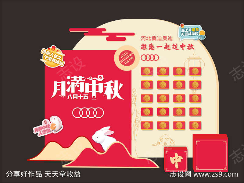 -设计导航-shejidh.cn