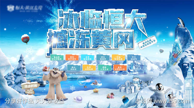 -设计导航-shejidh.cn