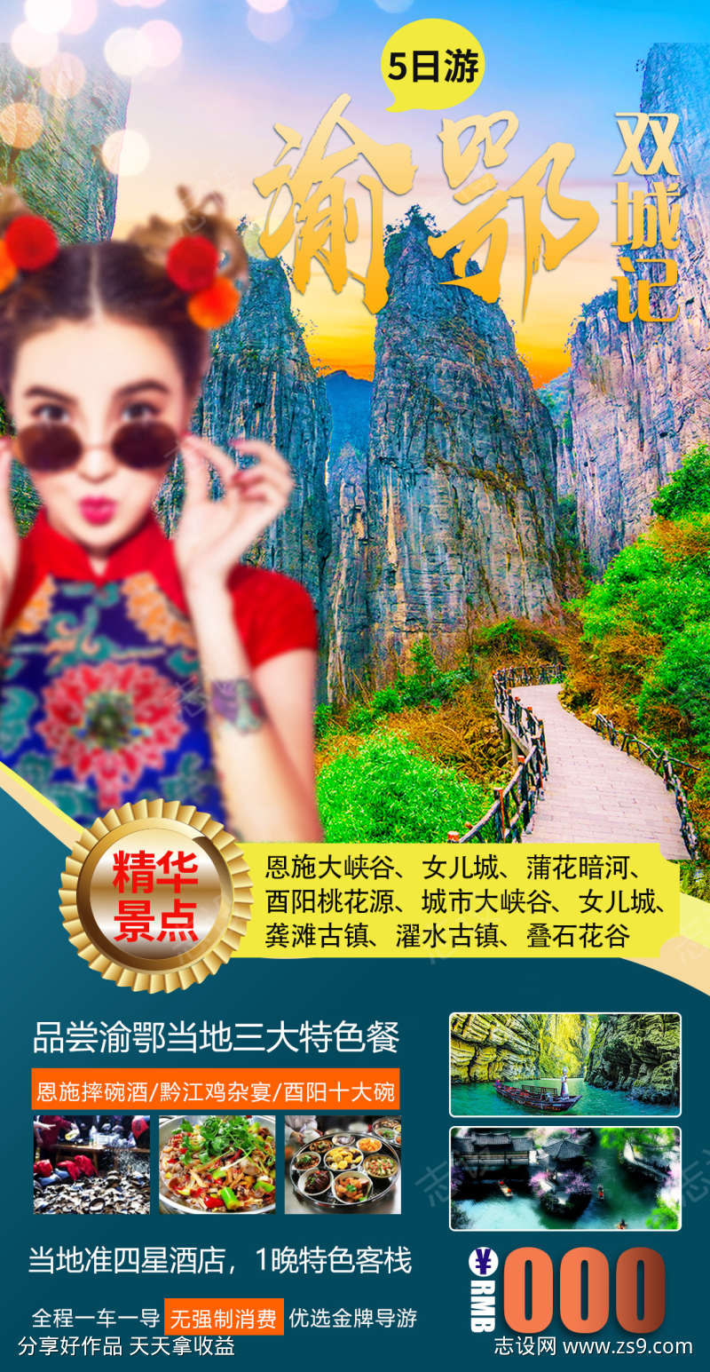 -设计导航-shejidh.cn