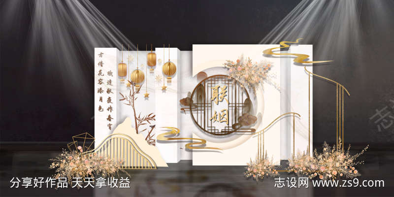 婚礼结婚美陈
