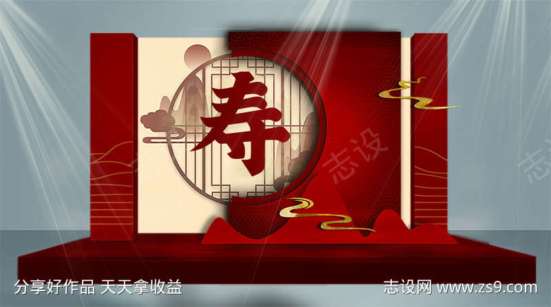 生日派对美陈