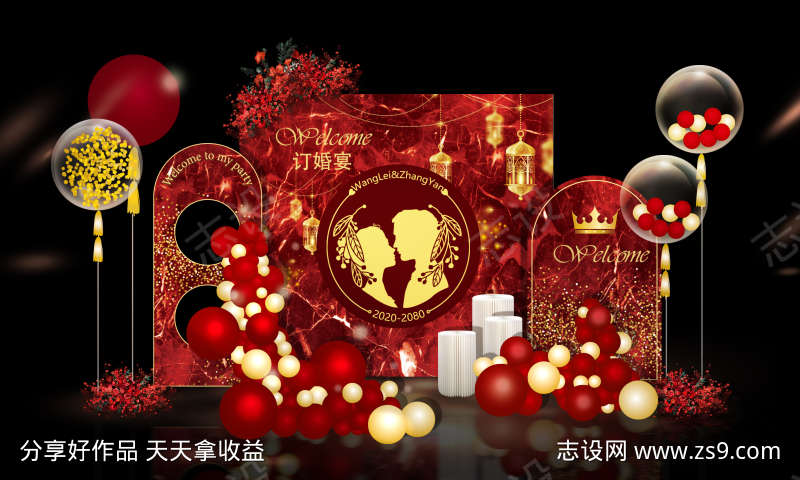 婚礼结婚美陈