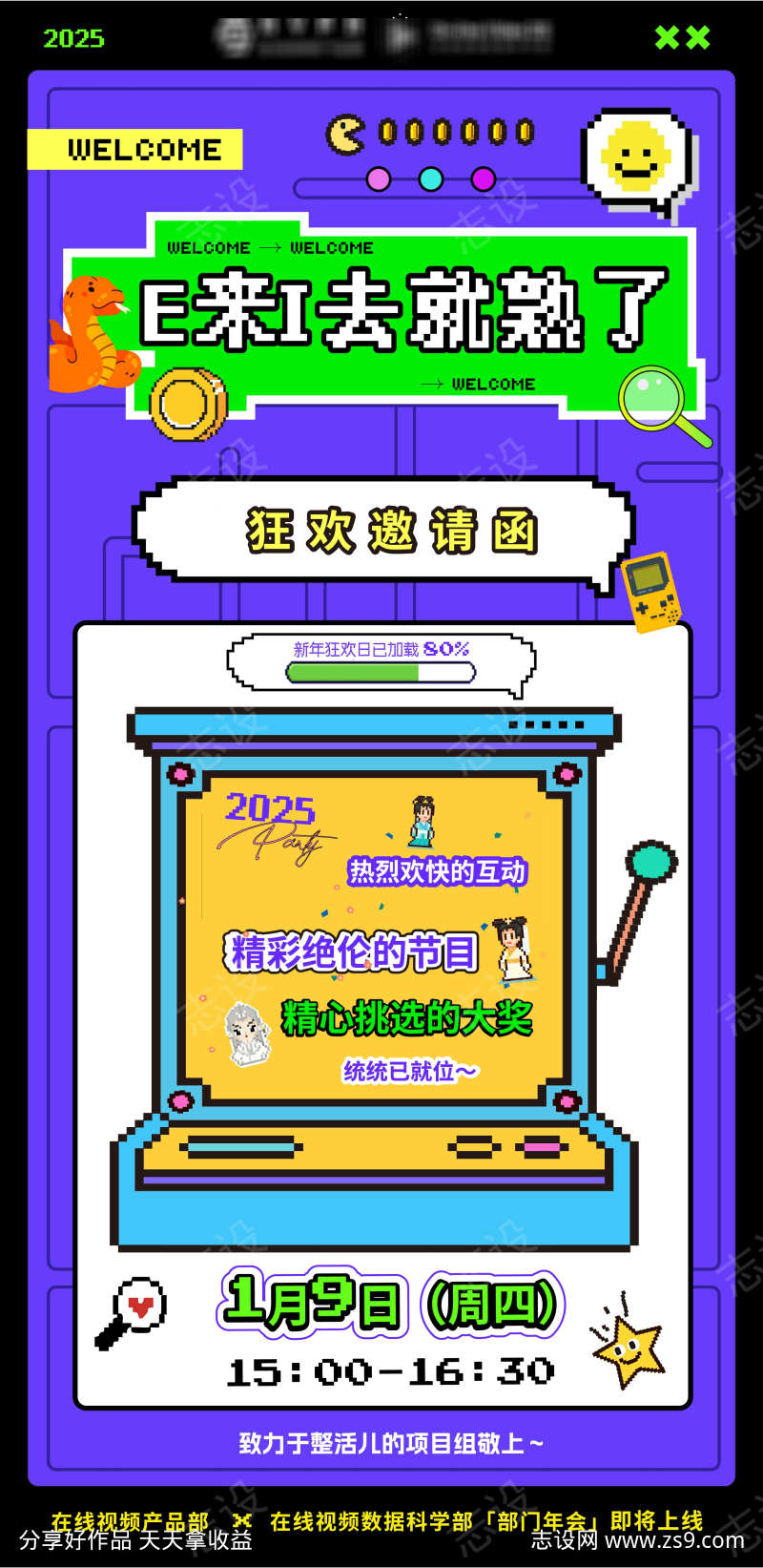 -设计导航-shejidh.cn