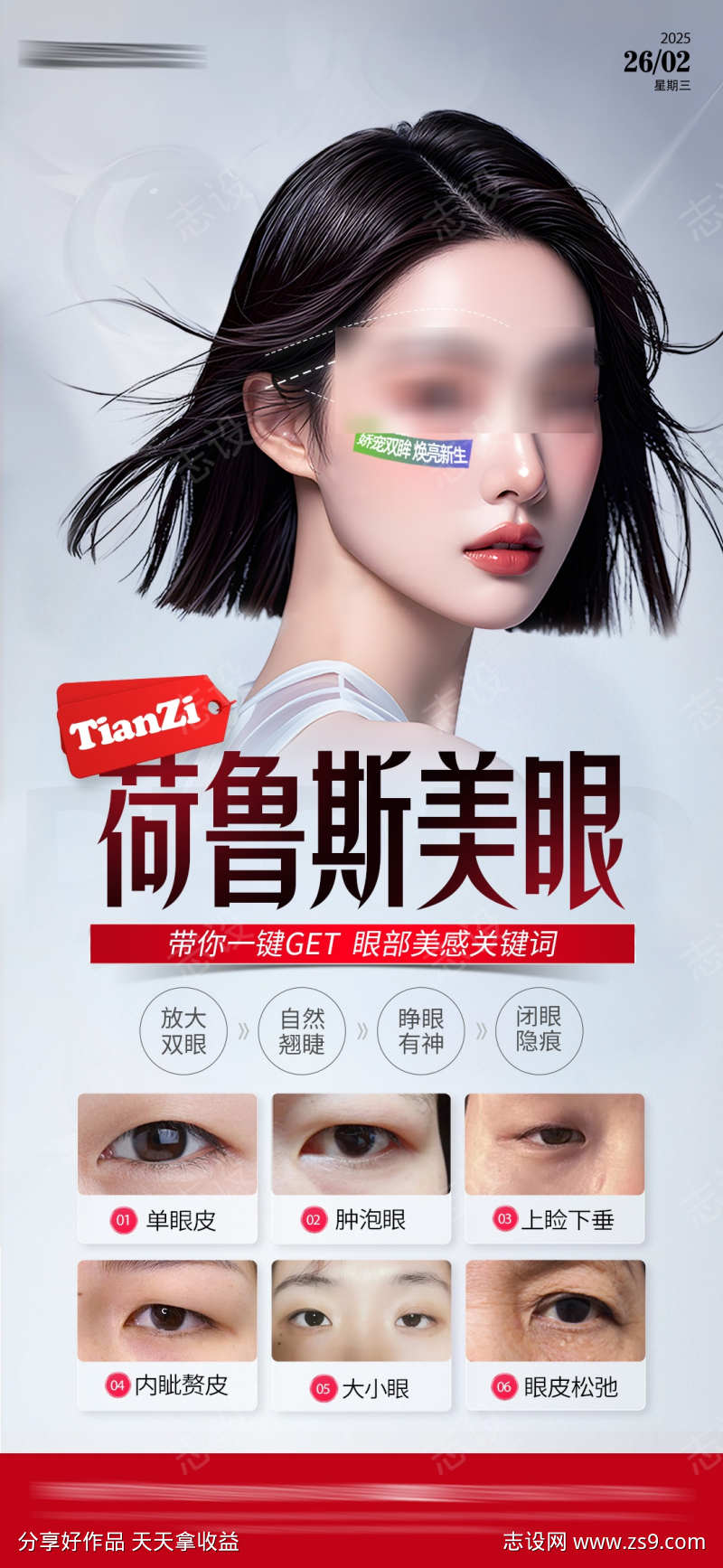 -设计导航-shejidh.cn