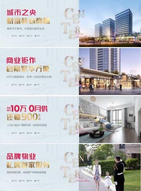 地产围墙广告_源文件下载_CDR格式_2840X3838像素-物料,地产,围挡-作品编号:2025030613361098-志设-zs9.com