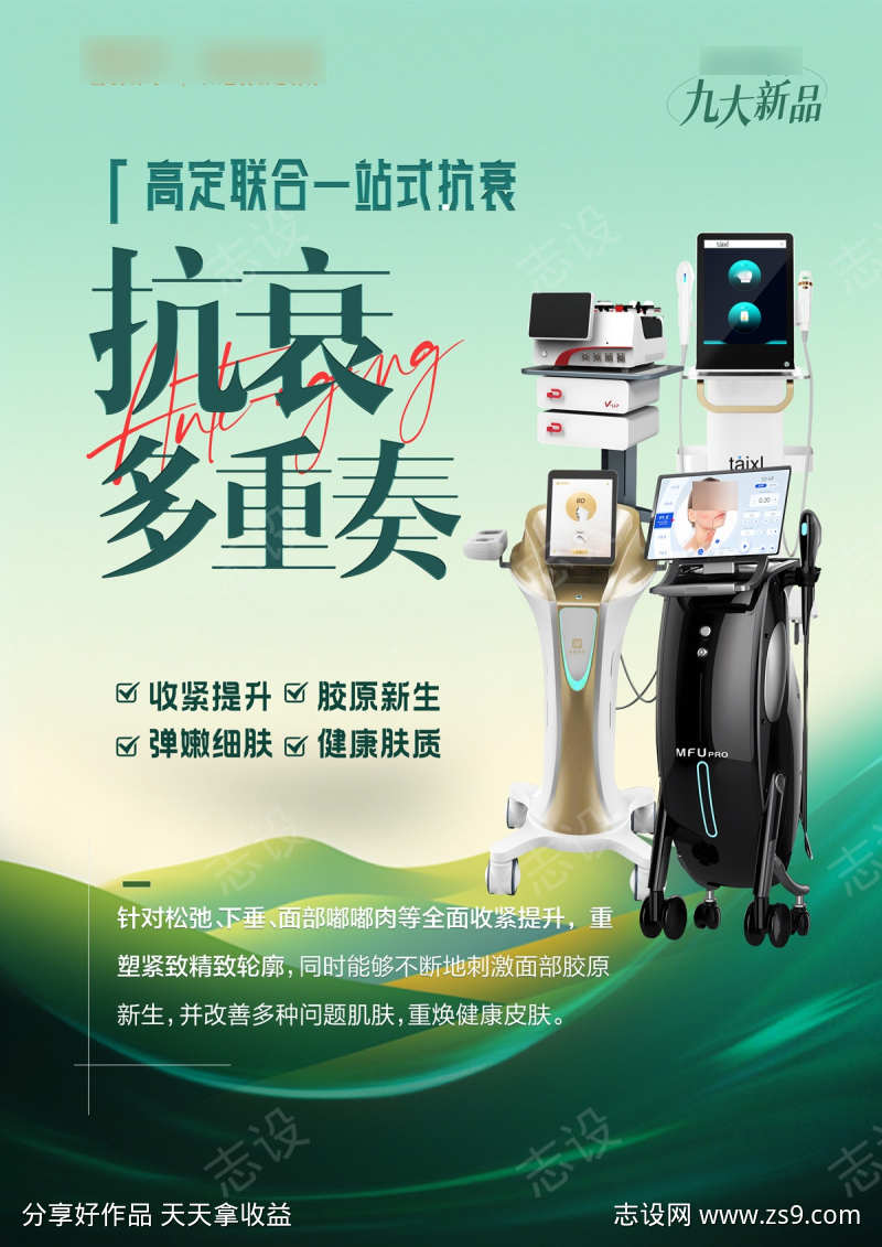 -设计导航-shejidh.cn