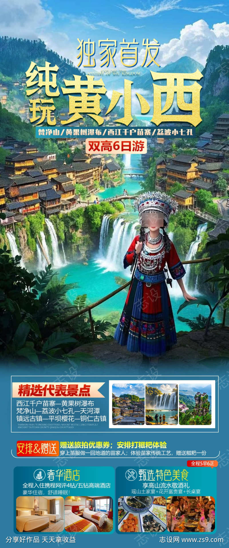 -设计导航-shejidh.cn
