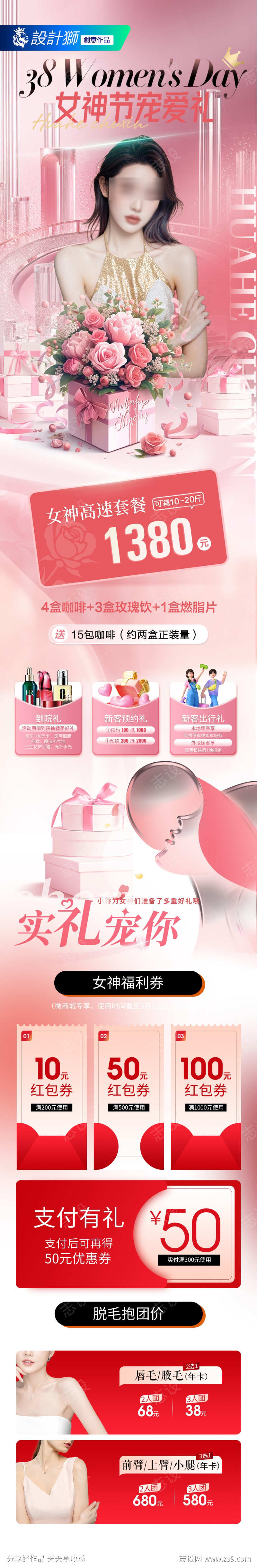 -设计导航-shejidh.cn
