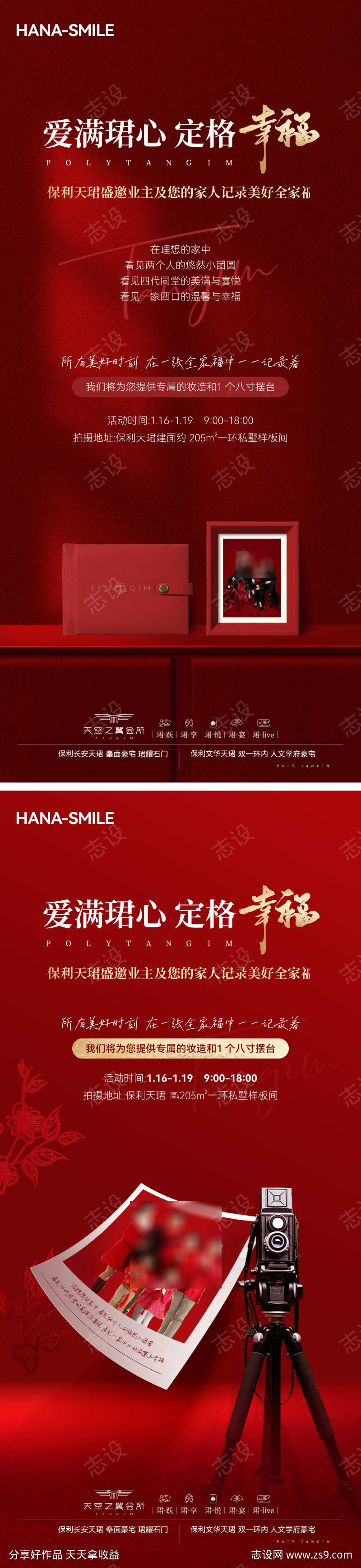 -设计导航-shejidh.cn