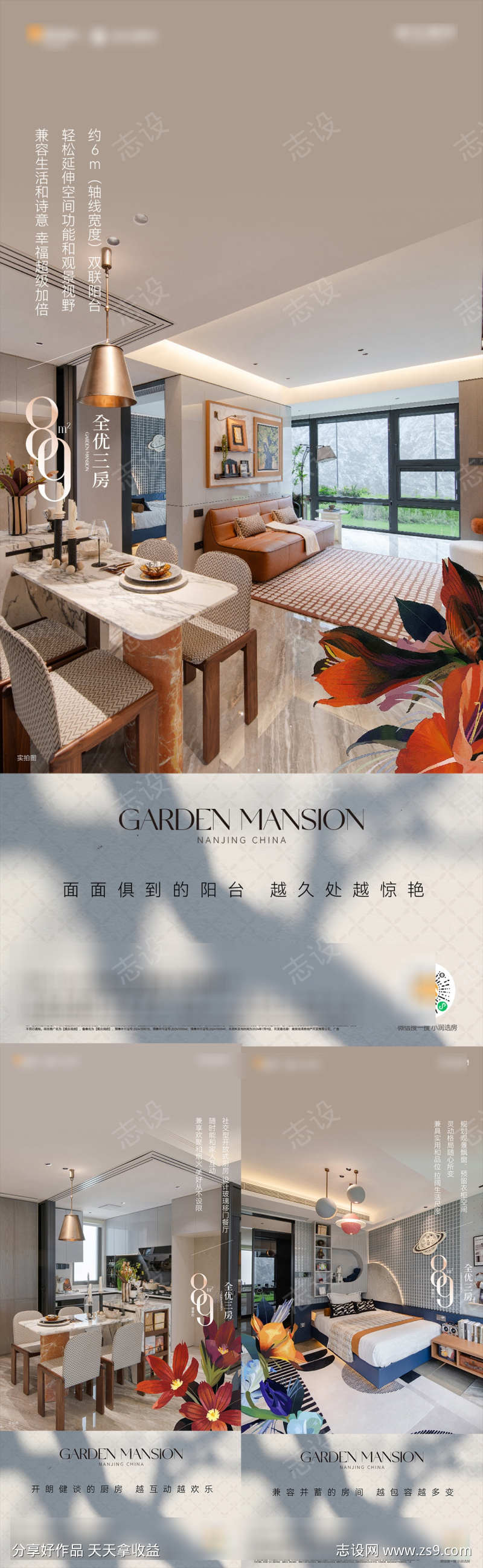 -设计导航-shejidh.cn
