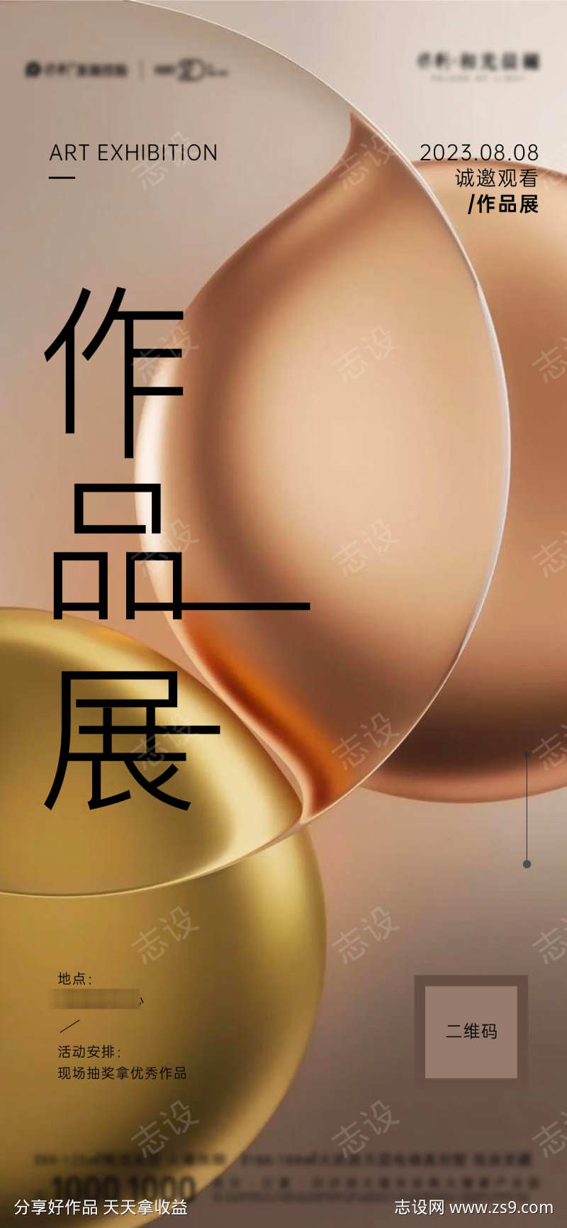 -设计导航-shejidh.cn
