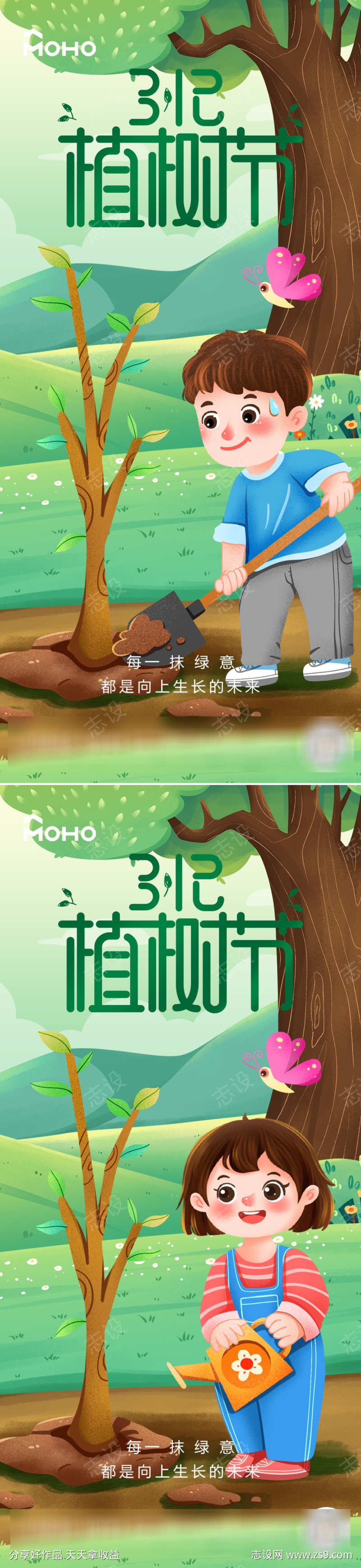 -设计导航-shejidh.cn