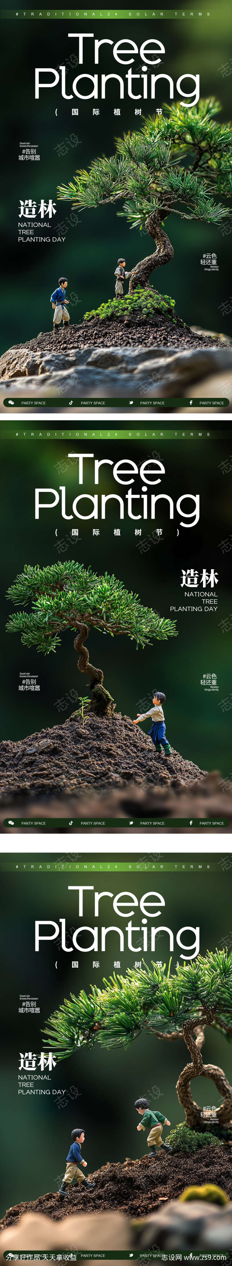 -设计导航-shejidh.cn