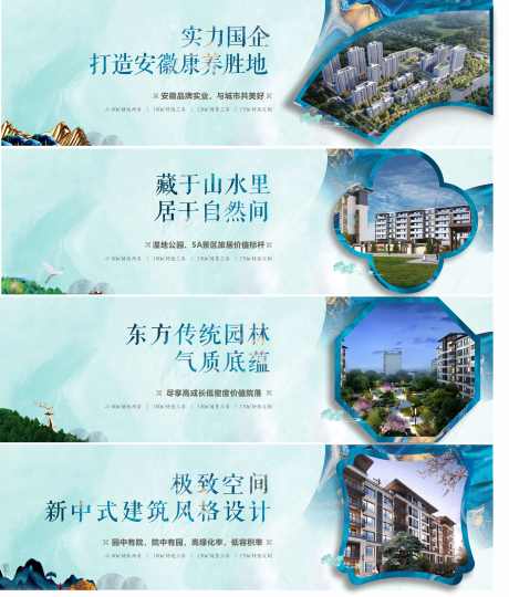 洋房围墙广告_源文件下载_CDR格式_3093X3630像素-广告,住宅,地产-作品编号:2025030709233736-志设-zs9.com