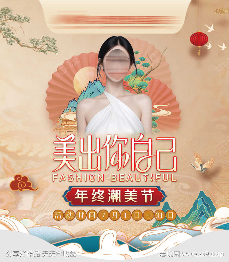 -设计导航-shejidh.cn