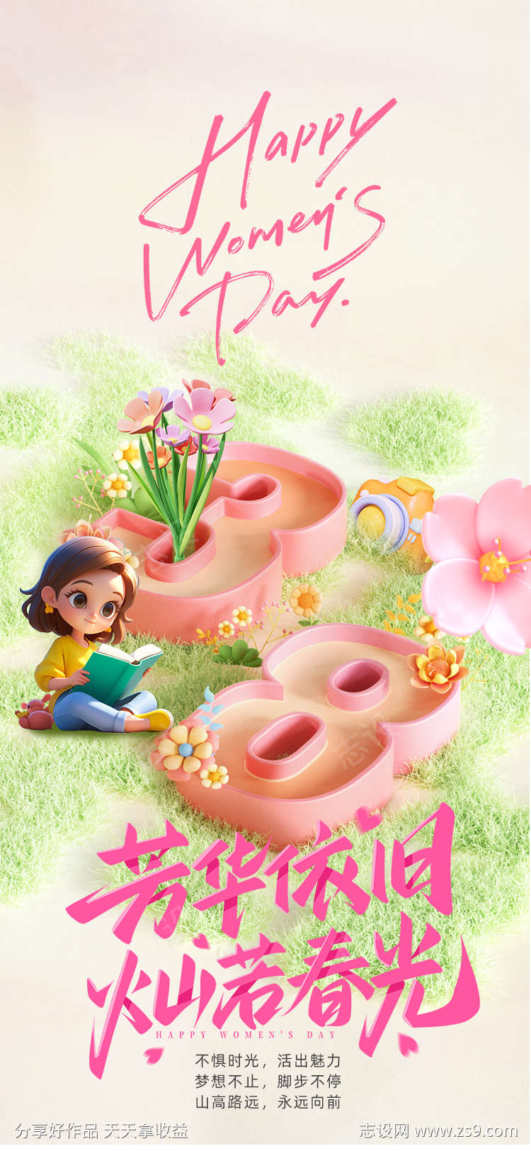 -设计导航-shejidh.cn