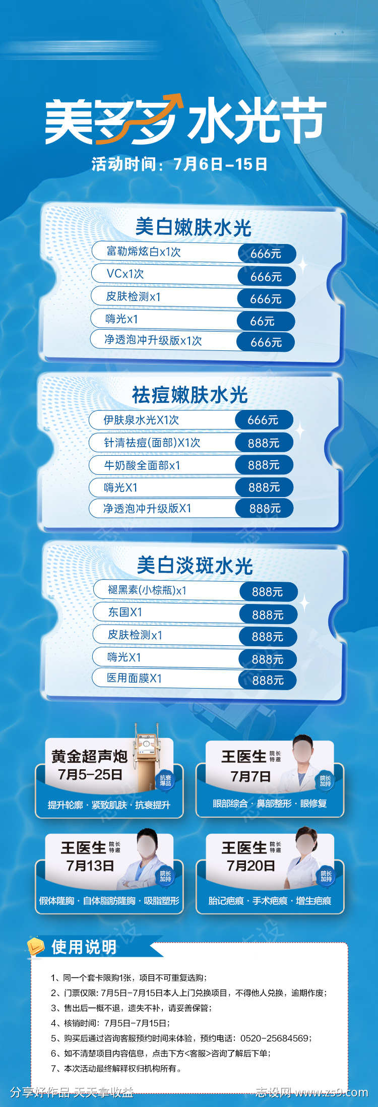 -设计导航-shejidh.cn
