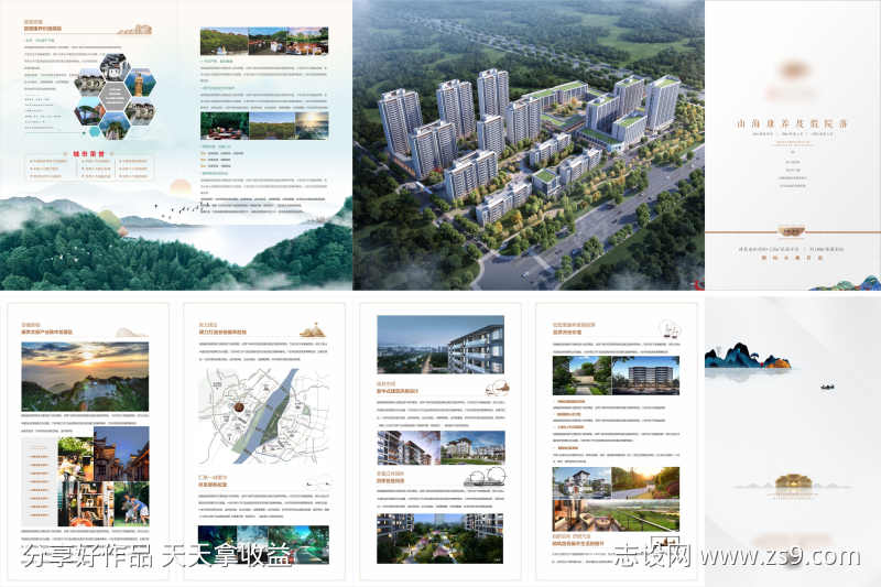 -设计导航-shejidh.cn