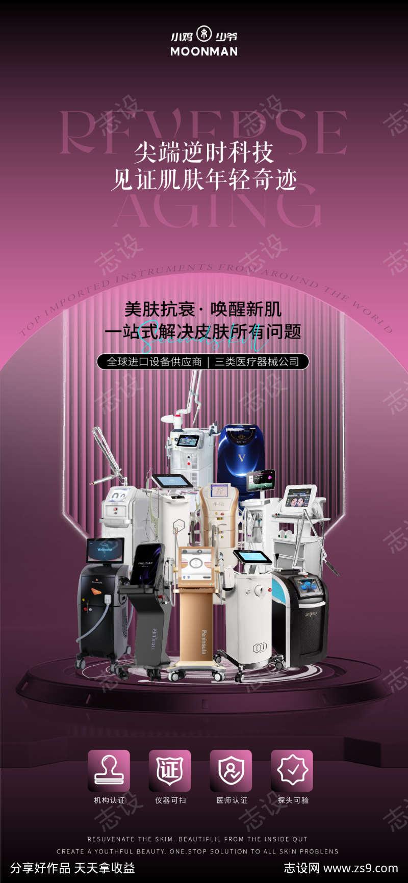 -设计导航-shejidh.cn
