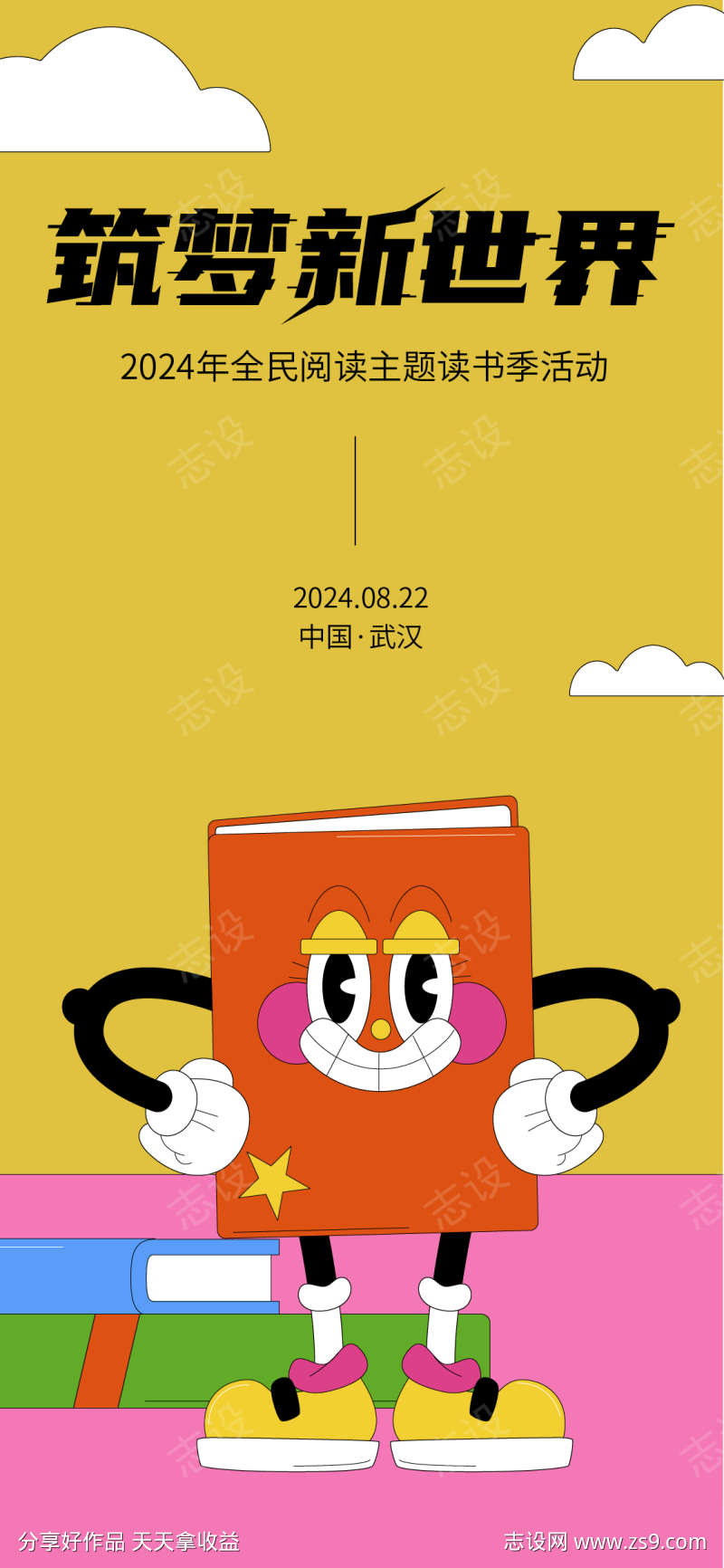 -设计导航-shejidh.cn