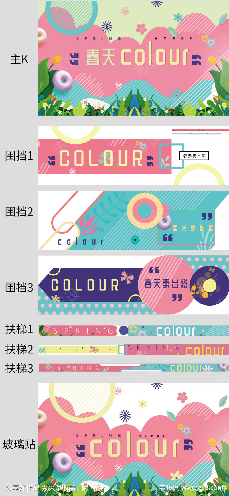 -设计导航-shejidh.cn
