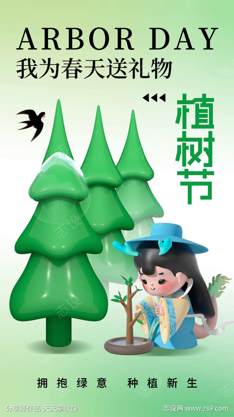 -设计导航-shejidh.cn
