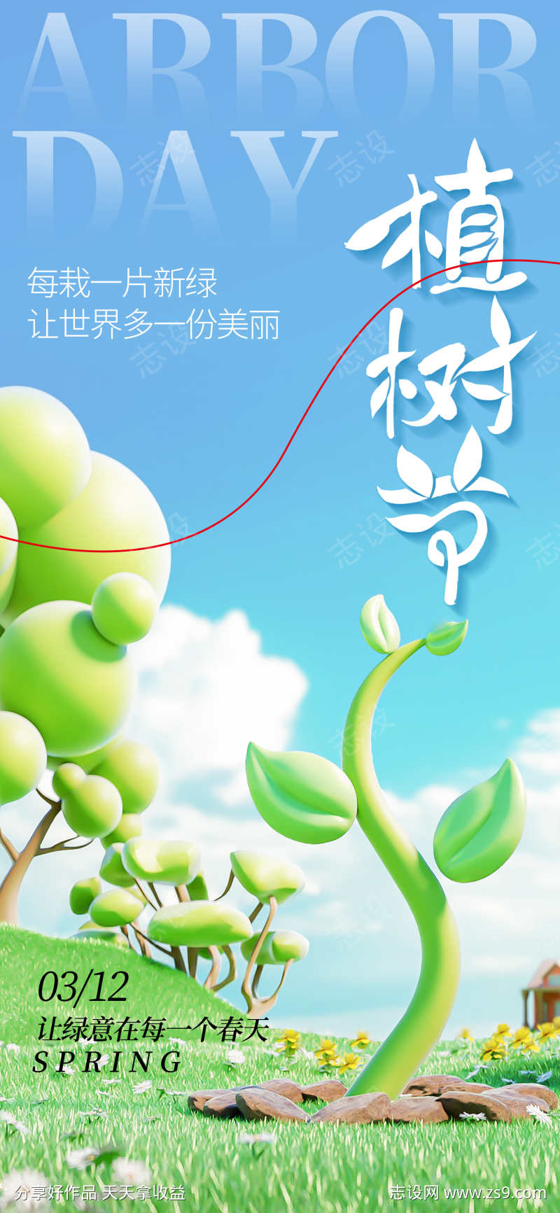 -设计导航-shejidh.cn