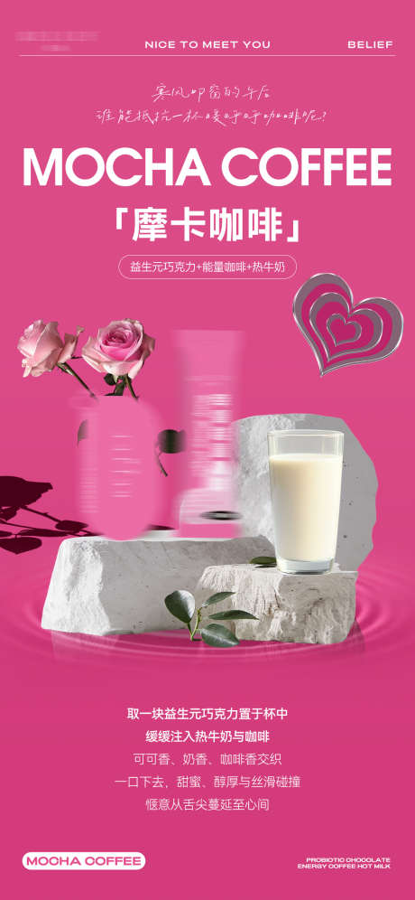 微商卡通瘦身减肥产品海报_源文件下载_PSD格式_1080X2338像素-活动,产品,瘦身-作品编号:2025030713338271-志设-zs9.com