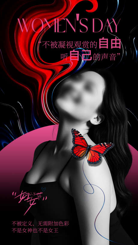 三八妇女节38女神节海报暗黑东方美_源文件下载_PSD格式_1594X2835像素-妇女节,海报,女神节-作品编号:2025040111376606-志设-zs9.com