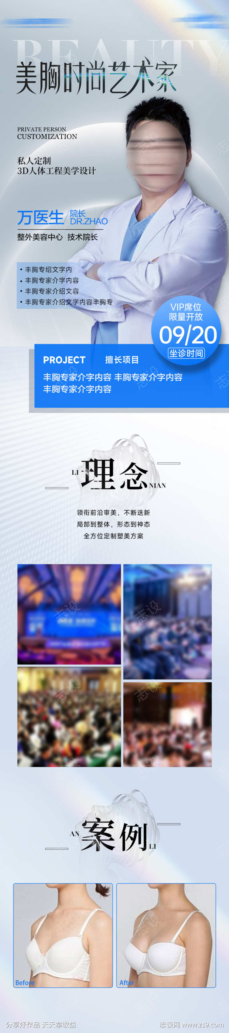 -设计导航-shejidh.cn