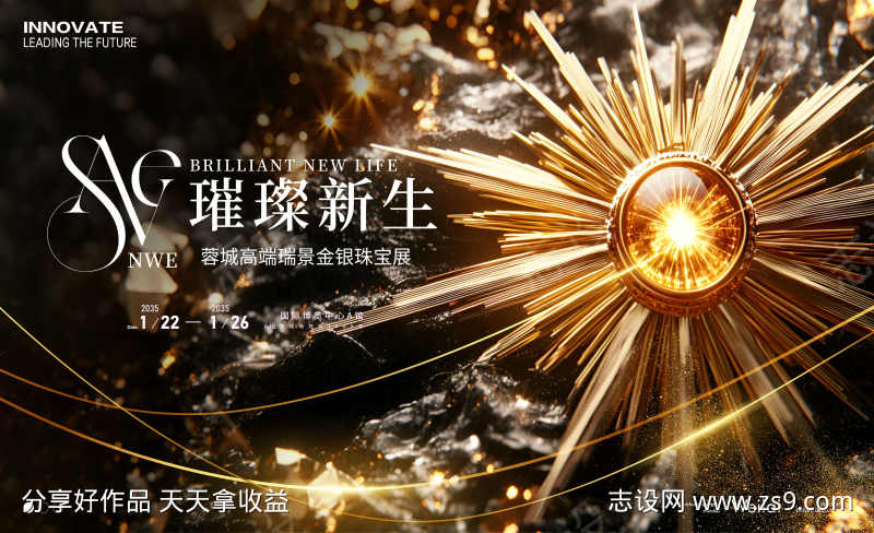 -设计导航-shejidh.cn
