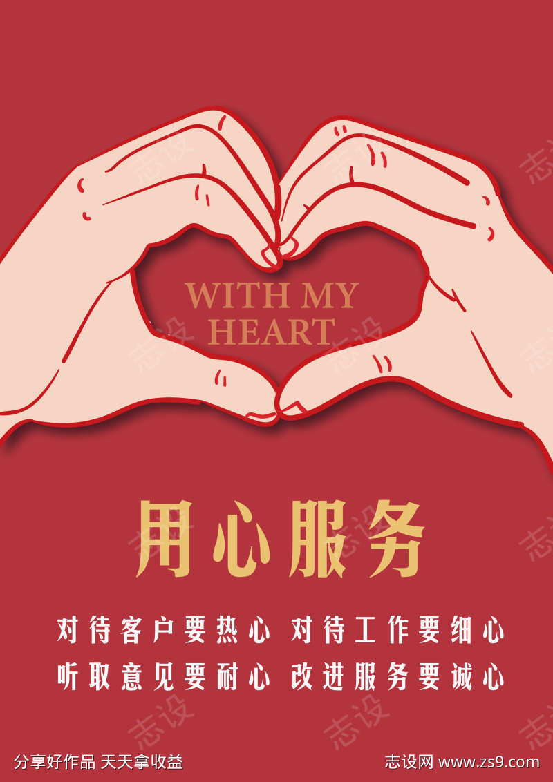 企业文化服务