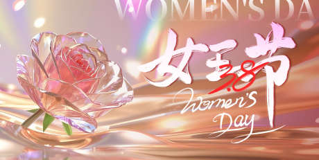 妇女节主画面_源文件下载_PSD格式_3195X1606像素-女生,玫瑰,主画面-作品编号:2025030716407666-志设-zs9.com