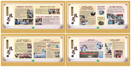 平价惠民义诊活动掠影户外宣传展板_源文件下载_CDR格式_3040X1550像素-宣传,户外,掠影-作品编号:2025030717079657-志设-zs9.com