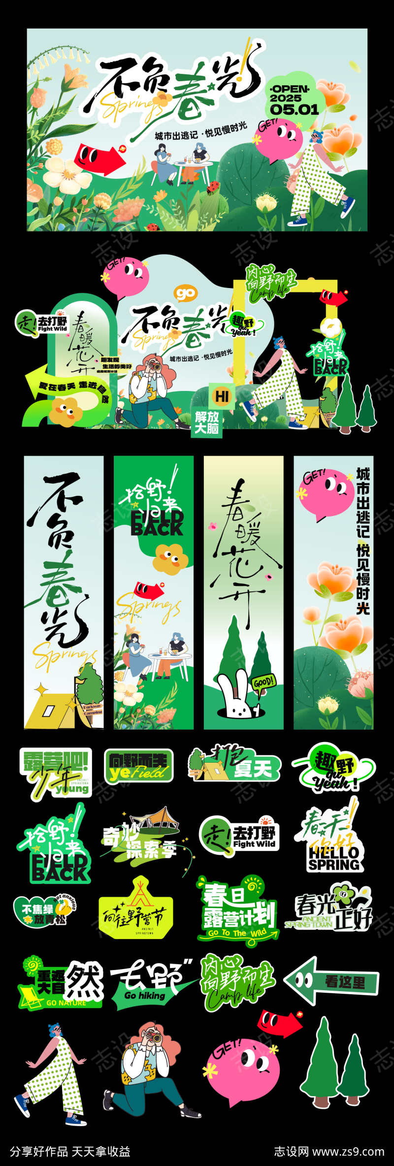-设计导航-shejidh.cn
