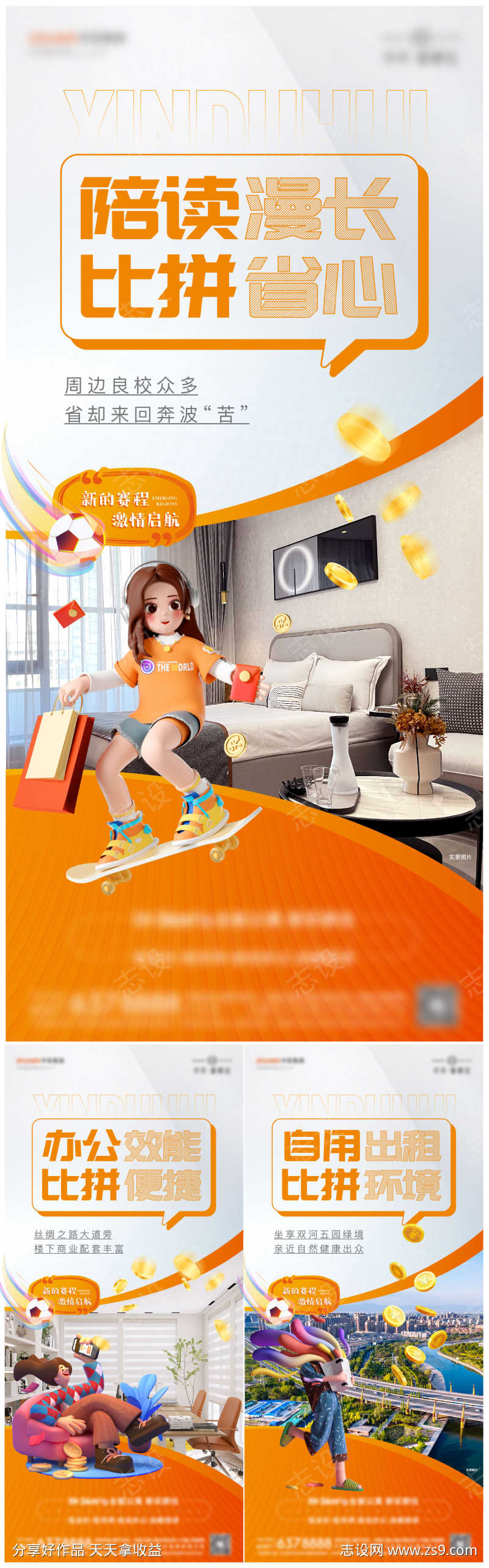 -设计导航-shejidh.cn