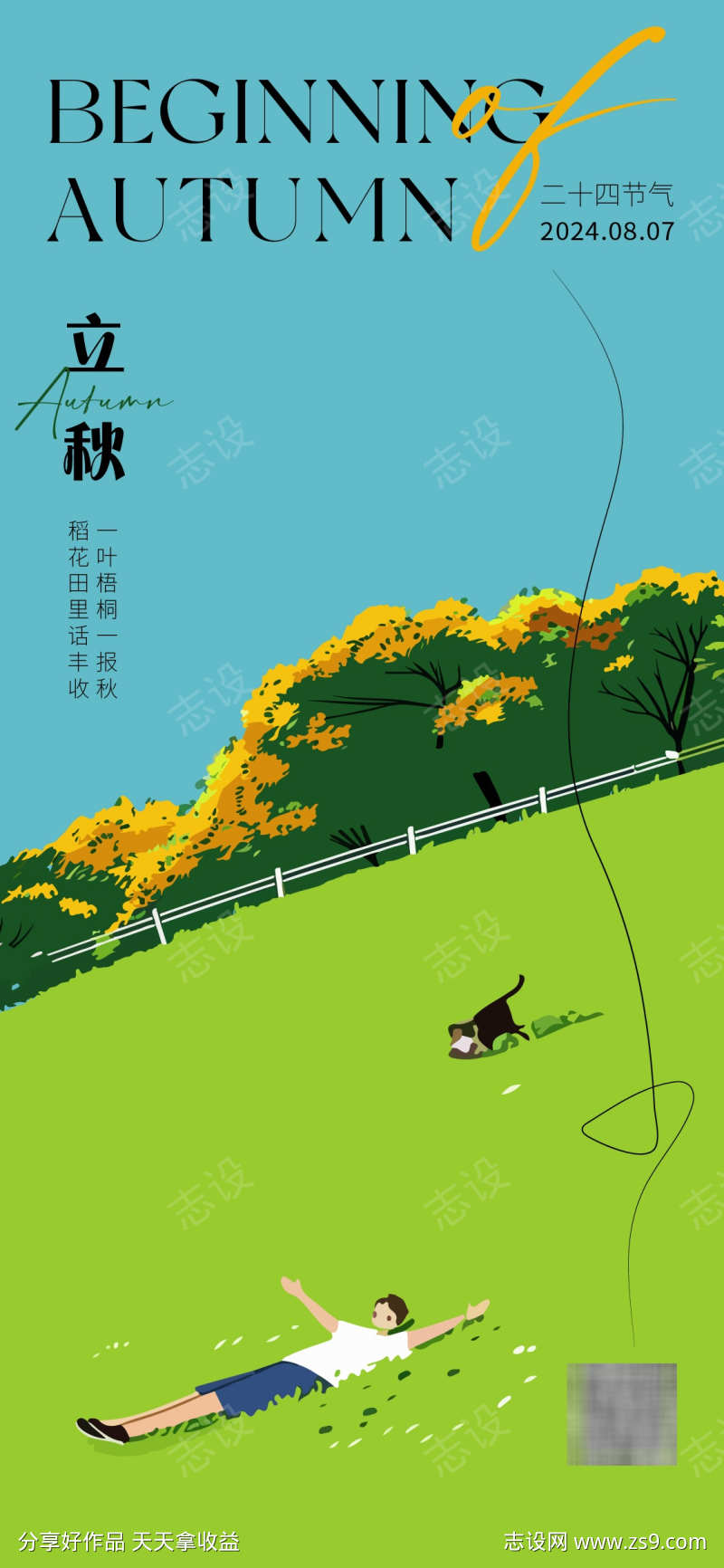 -设计导航-shejidh.cn