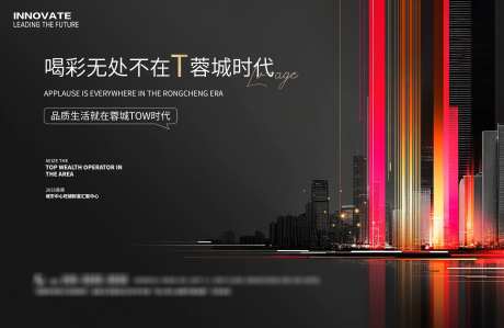 房地产商业活动展板_源文件下载_PSD格式_3543X2301像素-简约,建筑,高端-作品编号:2025030715486646-志设-zs9.com