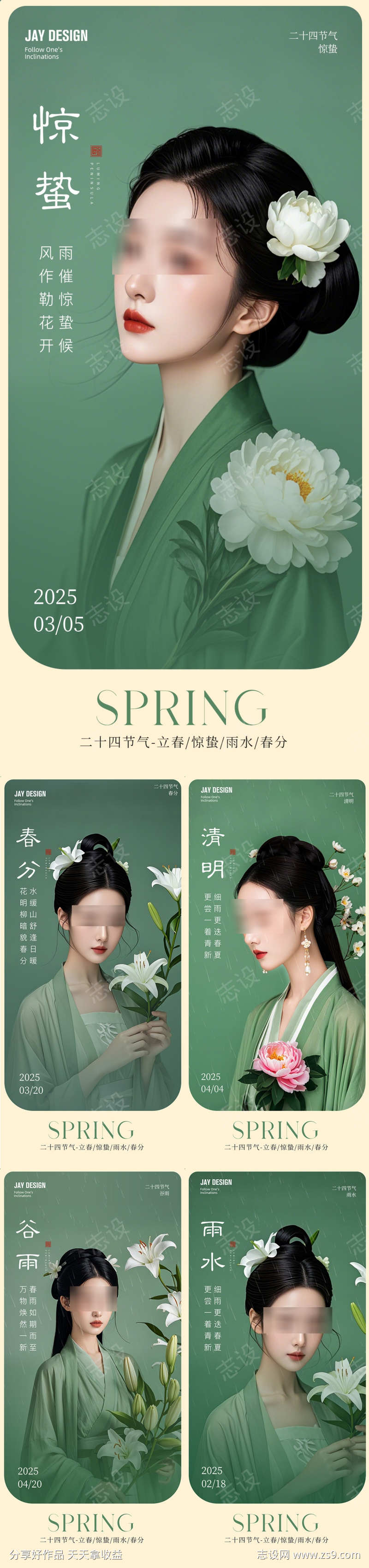 -设计导航-shejidh.cn