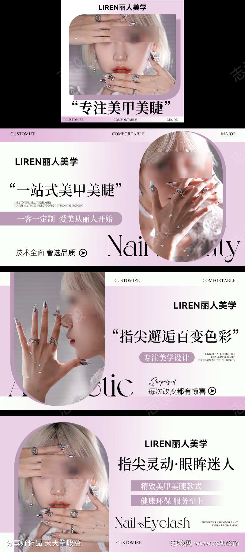 -设计导航-shejidh.cn