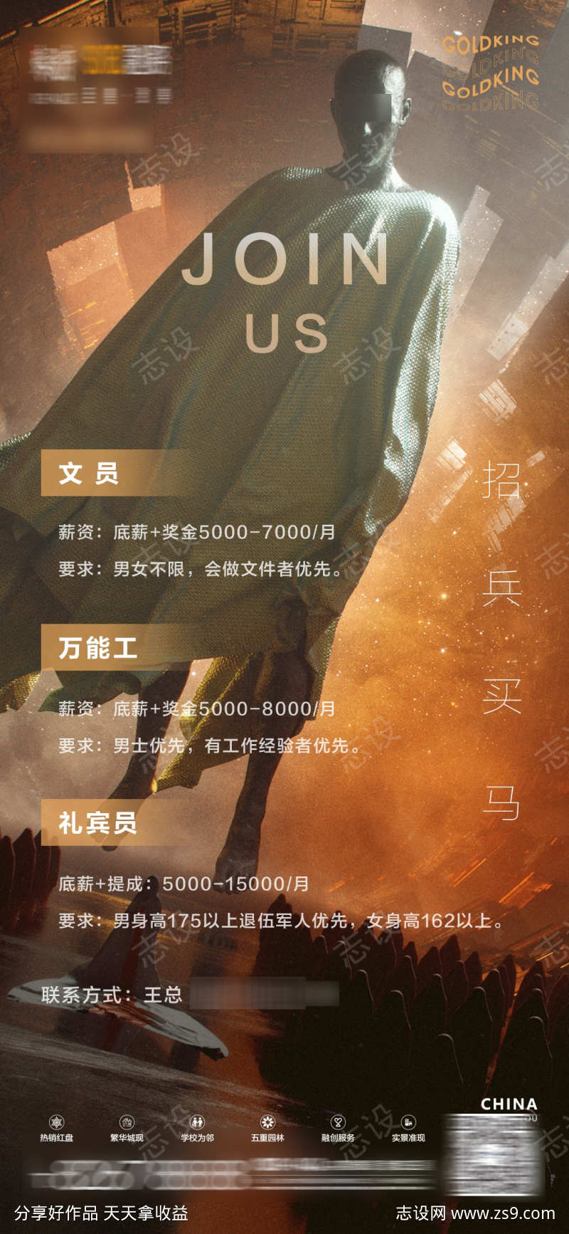 -设计导航-shejidh.cn