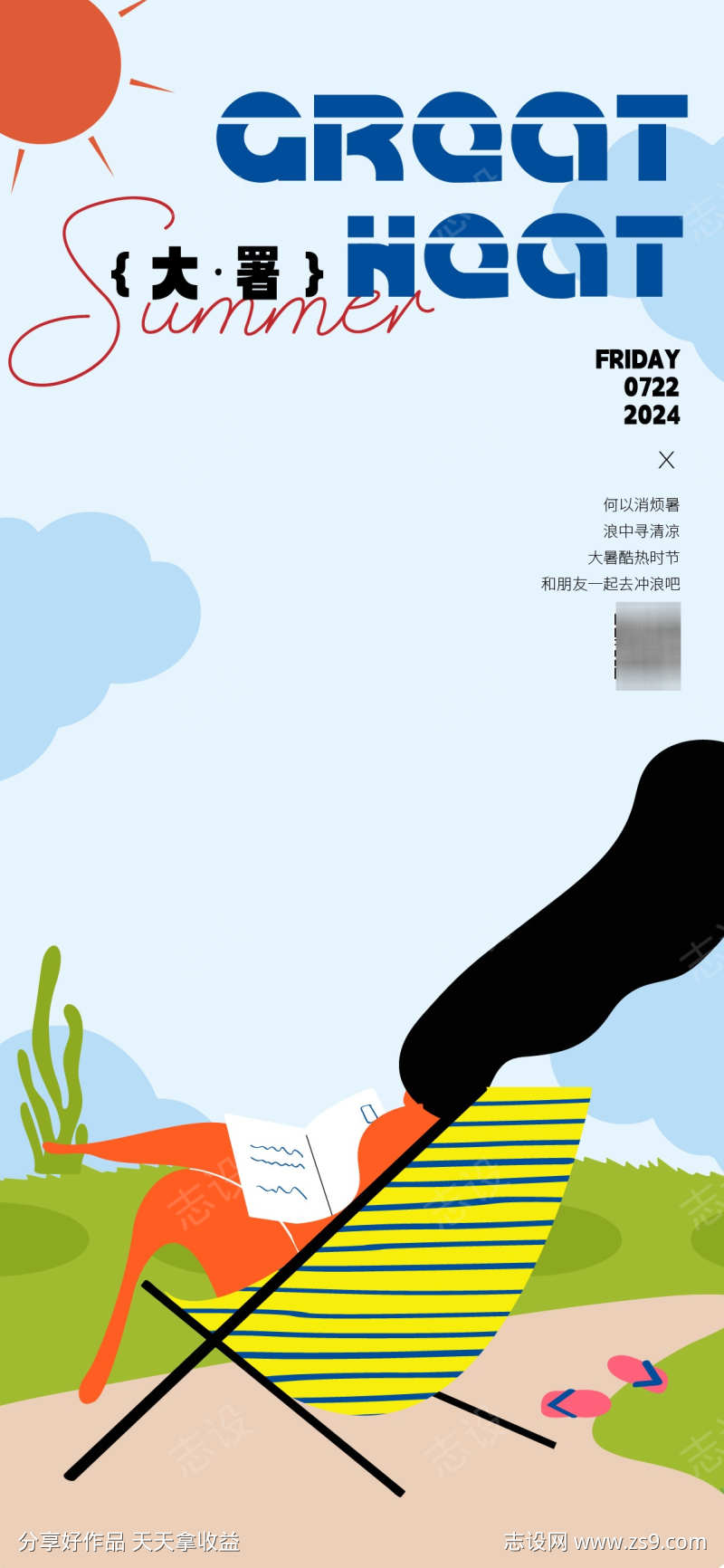 -设计导航-shejidh.cn