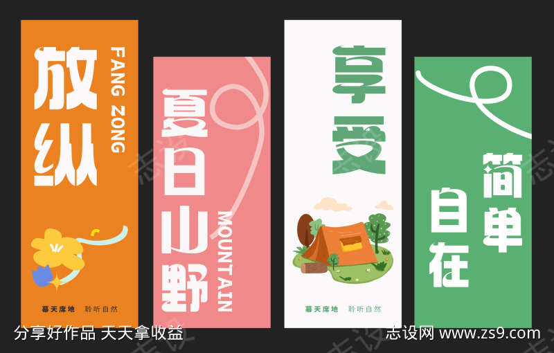 -设计导航-shejidh.cn