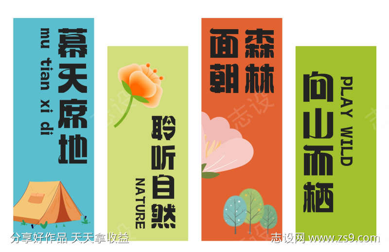 -设计导航-shejidh.cn