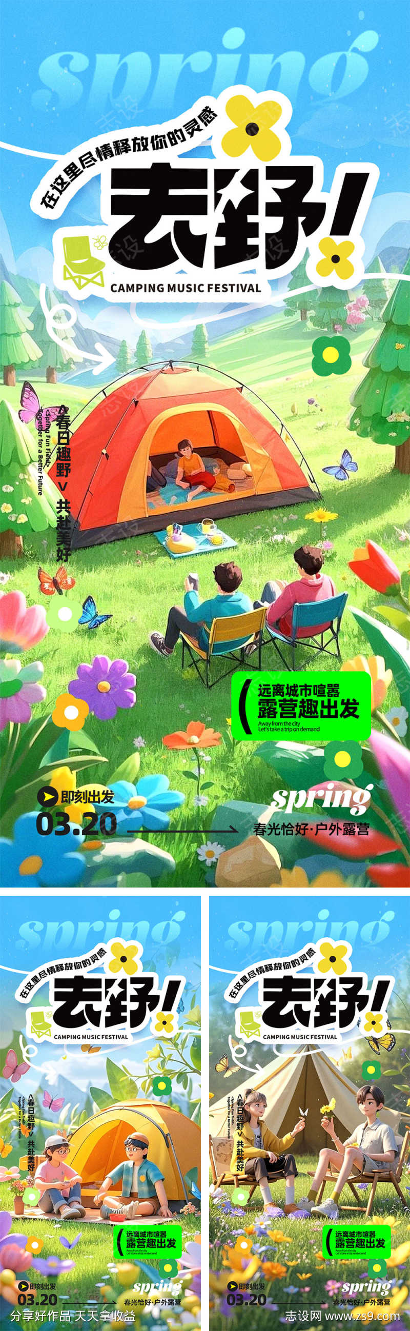 -设计导航-shejidh.cn