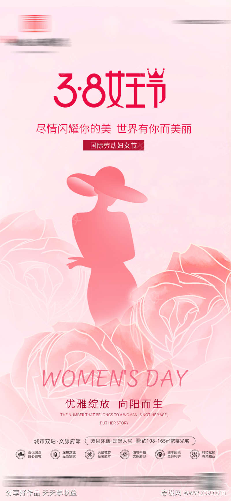 -设计导航-shejidh.cn