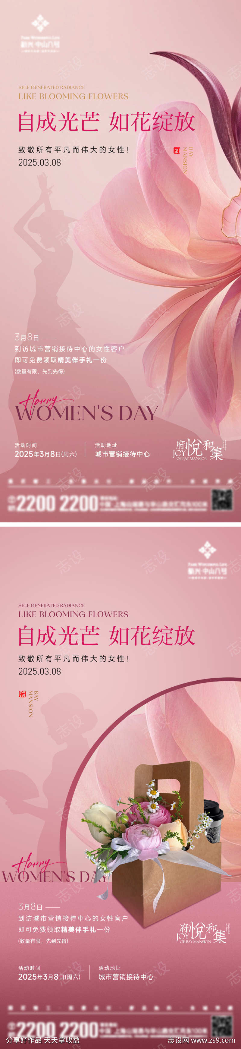 -设计导航-shejidh.cn
